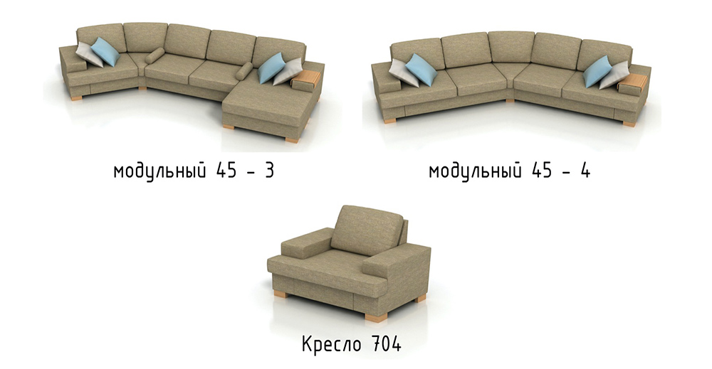 Модульный четырехместный диван Дайтона